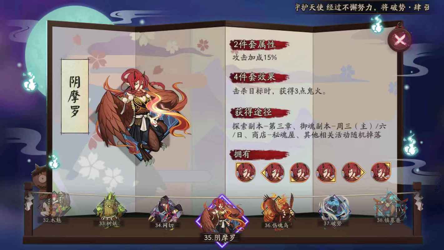 阴阳师:秘境探寻攻略大揭秘,探讨御魂与金币取舍,探究最适宜玩家发展的策略选择