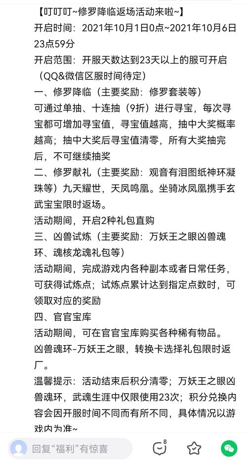 御龙传奇双开挂机软件大盘点:最新免费神器推荐与解析 2021年度榜单出炉