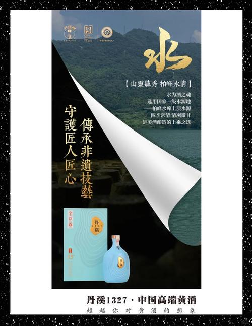 2023 国精产品,匠心打造,品质之选
