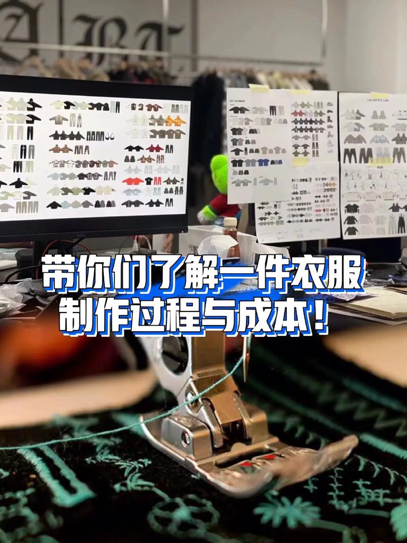 时尚上衣制作工坊:探索从设计到成品的完整流程之旅