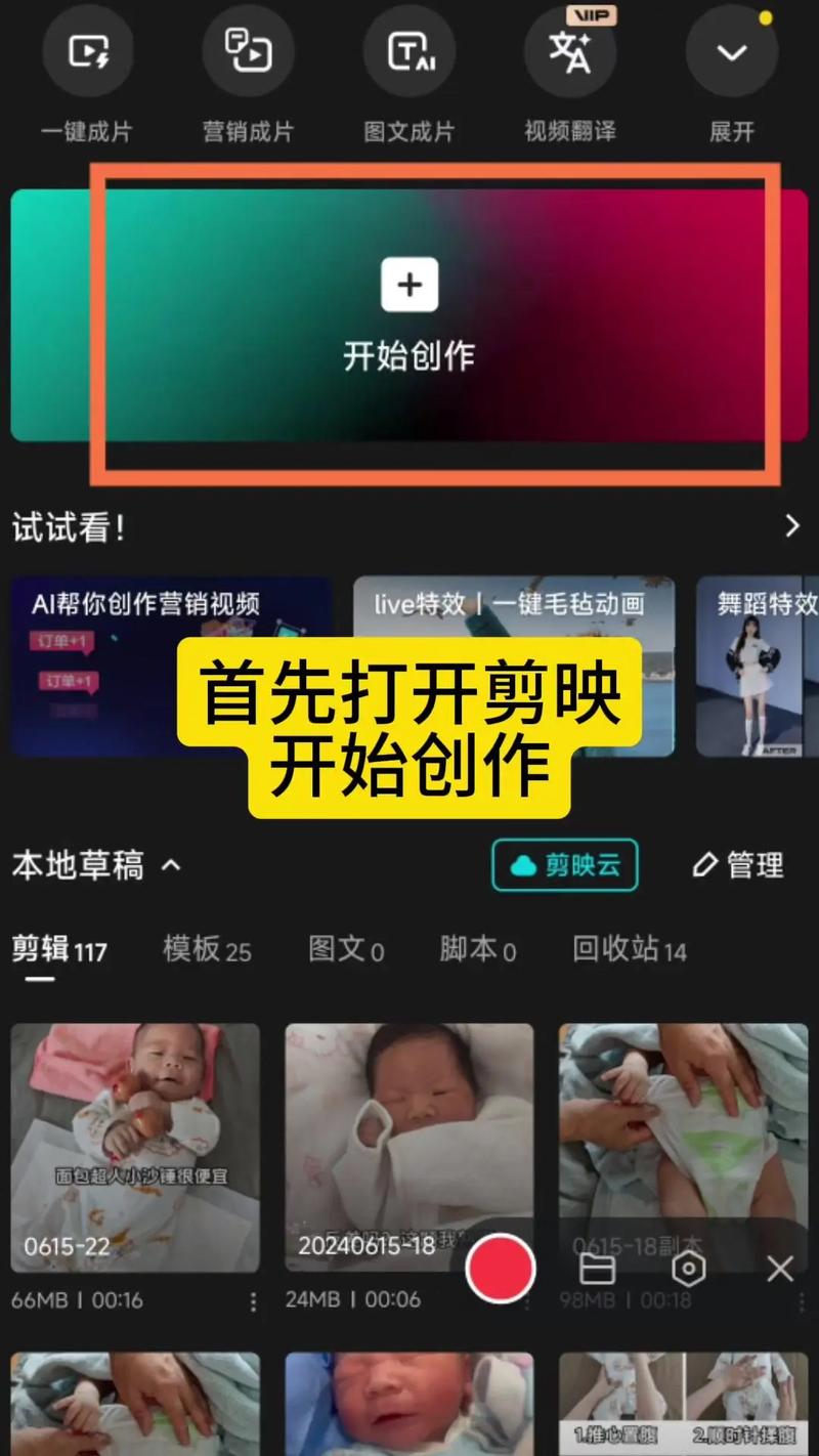 想要制作成品视频,哪款软件更好用?