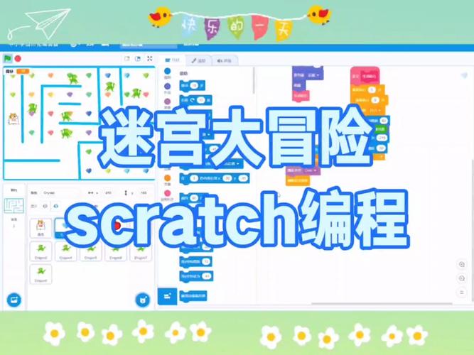 从大迷宫到大冒险:大白猫的逃离之路~喵德瑞拉的奇遇你领悟了吗
