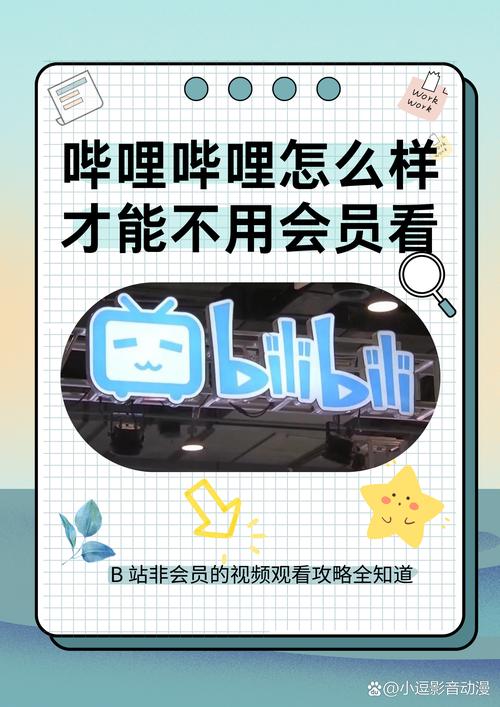 如何在线观看成品视频——畅享精彩内容,尽在这里