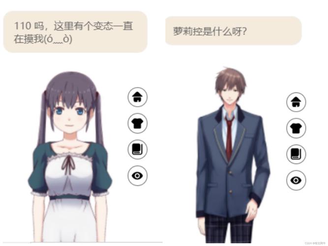 异界事务所更换看板娘教程详解:轻松指导操作 更换心仪板娘指南