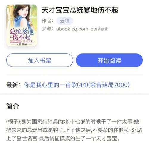 啊宝宝好会夹啊拉丝,让你体验不一样的快感