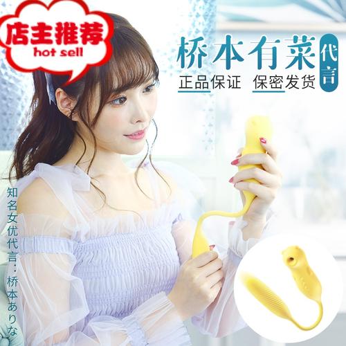 日本亚欧色情情趣用品,带来前所未有的性福体验