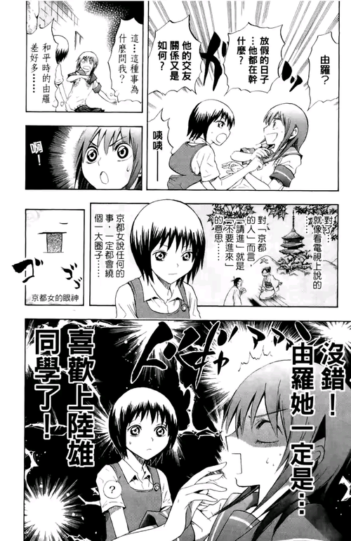 a 级三级漫画网站,成人专属的激情世界,满足你的所有幻想