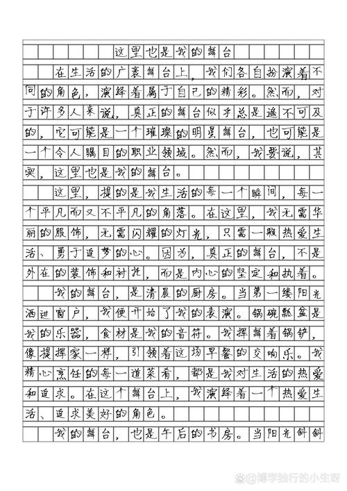 伸进同桌奶罩里摸她胸作文:感受文字背后的情感世界