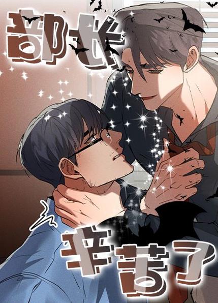 歪歪官网漫画观看——提供海量高清正版漫画,涵盖各种类型,让你一次看个够