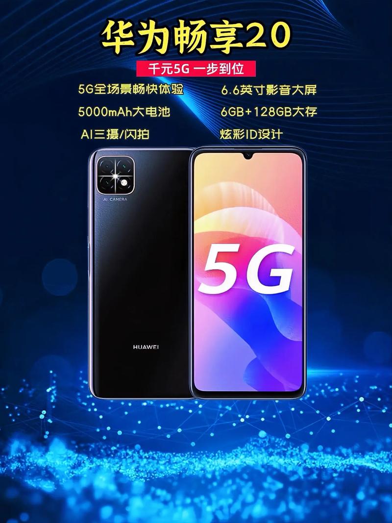 5G 天天奭 5G 天天运动全新升级,给你前所未有的畅快体验